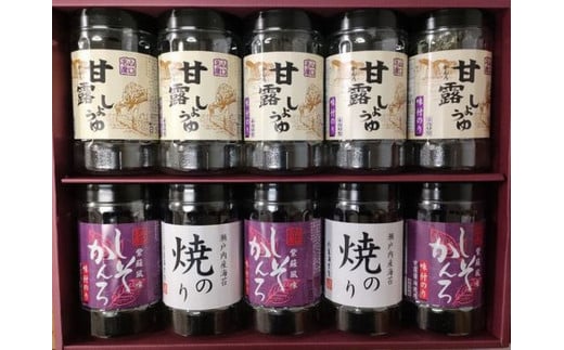 【山口県】【周南市】【内富海苔店】【甘露しょうゆ海苔】甘露しょうゆ海苔詰め合わせ　10本　A（32枚×10本）