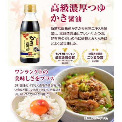 ふるさと納税 笠岡市 朝紫味付のりセットAN-30　A-45a |  | 03