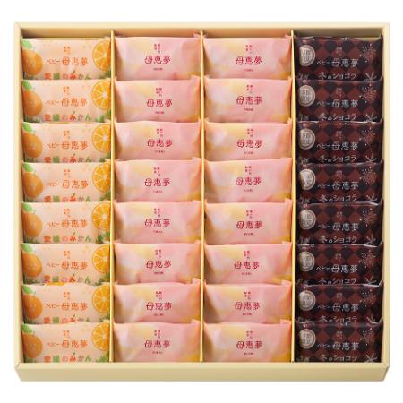 ＜母恵夢＞ベビー母恵夢詰合せＢＰ32-２ 32個入×1