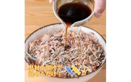 【常温】生ふりかけ5パック　ご家族10日分セット(家族4人～5人　1日2食目安)