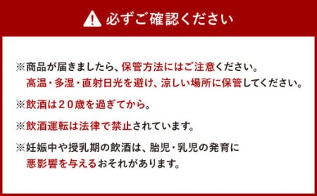 088-450 麦焼酎 麦波 ばっは 720ml 12本 セット 25度 焼酎