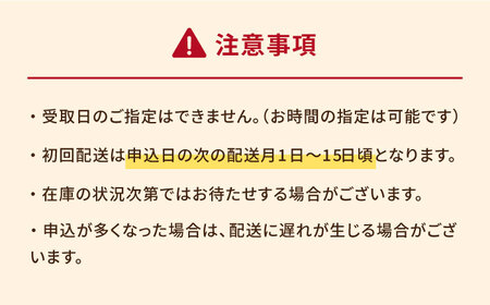 【12回定期便】五島茶のチョコレートがパリッ しっとり甘さ控えめな焼き菓子 鬼岳クグロフ 五島市/観光ビルはたなか[PAX052]  焼き菓子 洋菓子 スイーツ ギフト 贈答