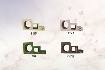 【迷彩柄】猫の爪とぎ　ステップトンネル 猫 ねこ ネコ キャット cat 爪とぎ ダンボール 段ボール トンネル 写真映え 丈夫 日本製 国産 室内遊び おもちゃ ペット インテリア 愛猫 動物 猫用