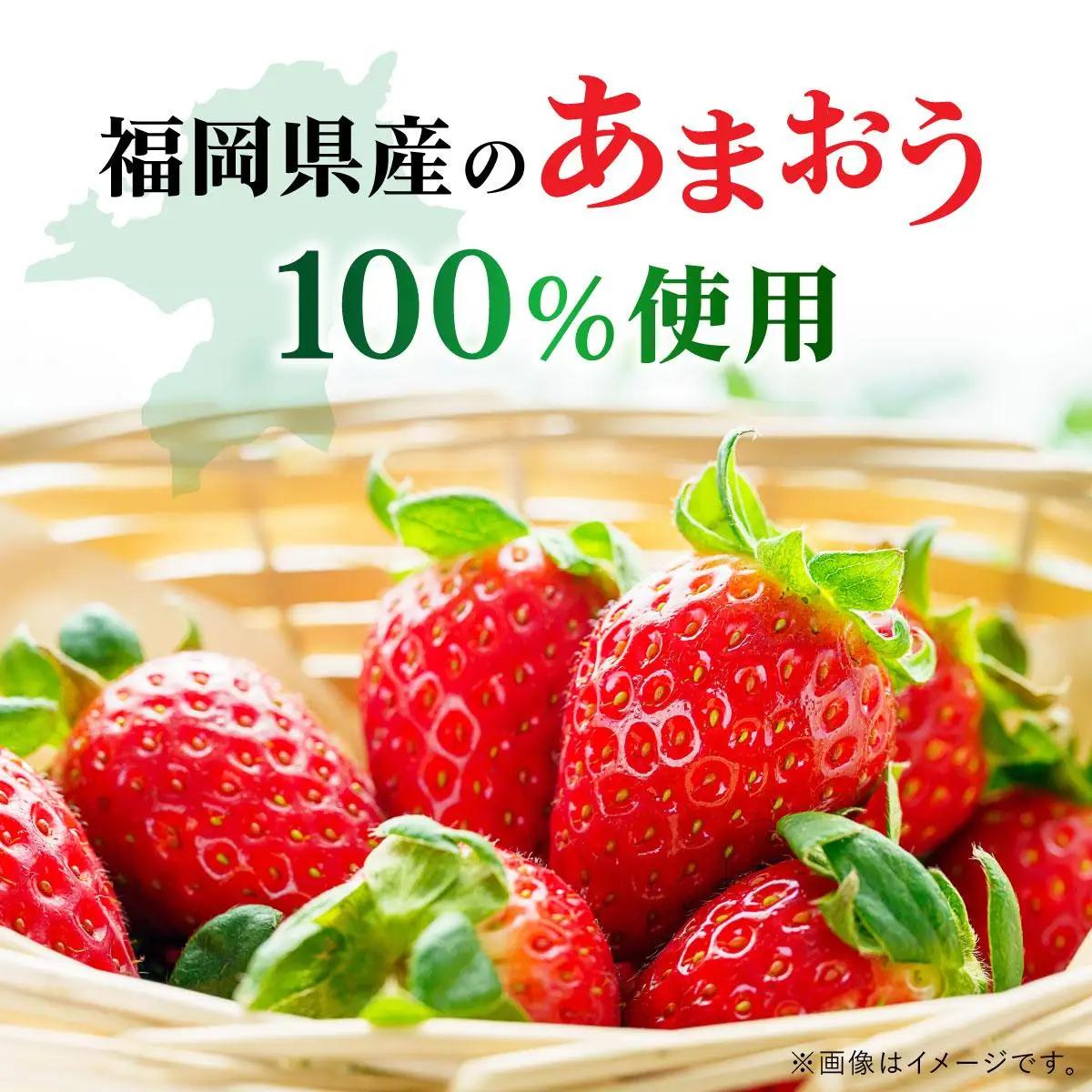  福岡県産 冷凍あまおう1kg(250g×4個)