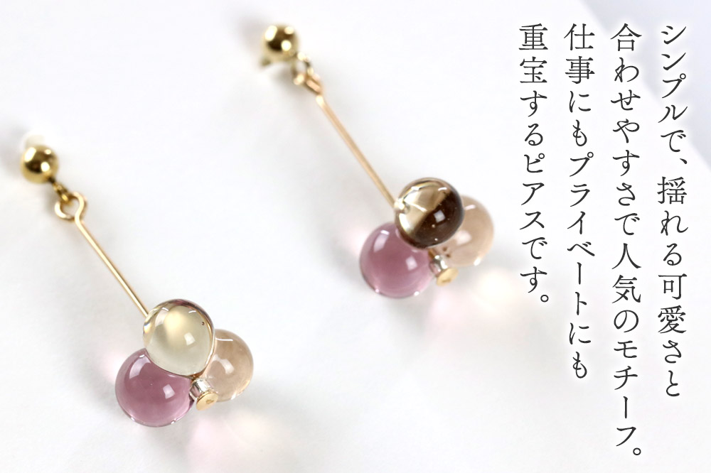 3tenピアス 【パープルmix】ガラスジュエリー Glass Jewelry grain アクセサリー 秋田