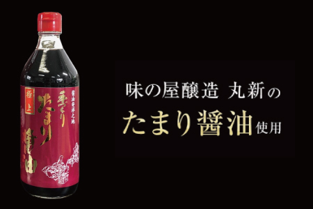 鮑 アワビ あわび 人気 ふるさと納税 冷凍 和歌山産煮アワビ 姿煮 【湯浅たまり醤油使用ぶどう山椒風味】 160g【riz200f】