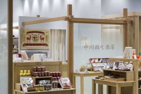 ふるさと納税限定 中川政七商店 ごあいさつふきんセットG-93 ふきん タオル ふきん タオル ふきん タオル ふきん タオル ふきん タオル 奈良 なら
