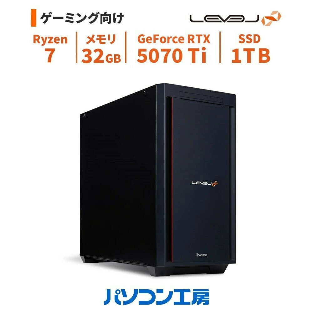 【ふるさと納税】パソコン工房 4年間物損保証 ミドルタワーゲーミングPC Ryzen 7/5070 Ti/No.367