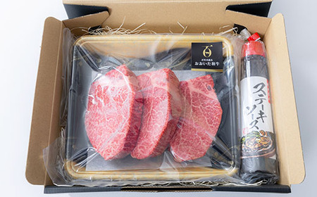 おおいた和牛ヒレステーキセット【150g×3枚】ステーキソース付き【配送不可地域：離島】【1361997】