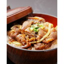 【ふるさと納税】焼肉丼の肉(うまくち) ×4個【配送不可地域：離島】【1146837】