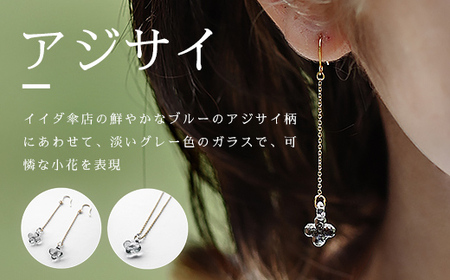 HARIO ネックレス「イイダ傘店 アジサイ グレー」シリーズ［HAII-AG-N］_EB28｜耐熱 ガラス アクセサリー ハリオ 職人 繊細 フォーマル カジュアル きれいめ おしゃれ 20代 30
