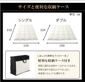 【国産 羽毛布団】シングルロングサイズ ホワイトダックダウン93% （57-3）