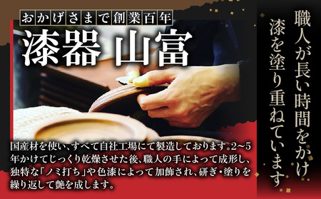 長角トレー 栃 面朱 尺３_mk034-010