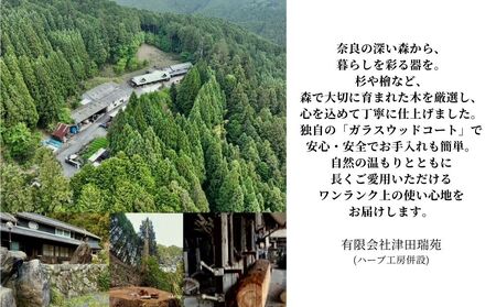 吉野杉 雫型 弁当箱／津田瑞苑 ボウル 木製 スギ ガラス ウッド コート コーティング 奈良県 宇陀市