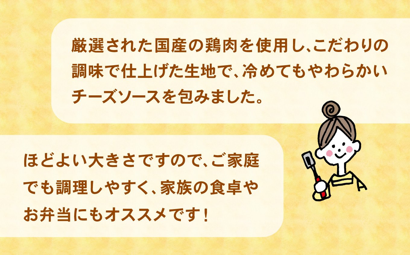 ほどよい大きさですので、ご家庭でも調理しやすく、食卓やお弁当にもオススメです！