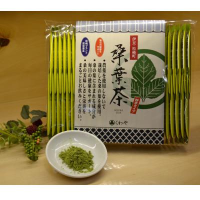 ふるさと納税 松崎町 伊豆松崎町産　桑葉茶パウダー1gスティック×60本入