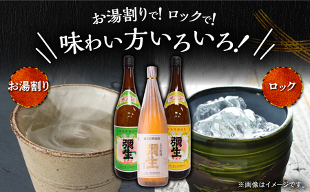 奄美 でしか造れない 黒糖焼酎 弥生 飲みくらべ 3本セット 1800ml A185-018 焼酎 酒 お酒 アルコール 黒糖 本格焼酎 奄美でしか造れない セット 飲み比べ のみくらべ 受賞 優等賞