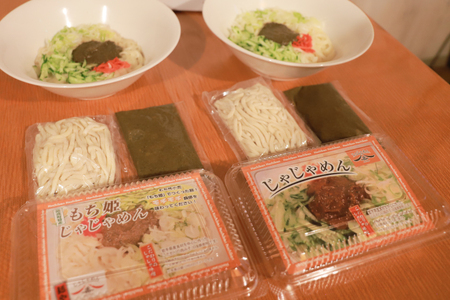 【じゃじゃめん八番】じゃじゃめん＆もち姫じゃじゃめん食べ比べセット【じゃじゃめん1食・もち姫じゃじゃめん1食】(BE015)