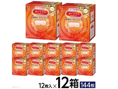 SF0270　めぐりズム 蒸気めぐるアイマスク 【ひのきの香り】　144枚(12枚入×12箱)
