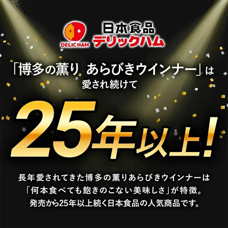 ウインナー 博多の薫り あらびき ソーセージ ウインナー 3kg