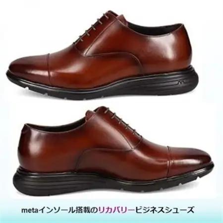 世界初!履くだけで『疲労回復』madrasリカバリーシューズ M8833MT ブラウン 25.0cm【1722602】