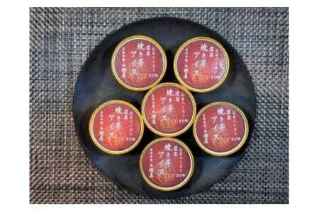 蜜焼き芋 アイス 6個 & スイートポテト 6個 セット 甘藷農園 燈屋 焼き芋 アイス 蜜焼き芋 ペースト 50％ さつまいも 紅はるか 熟成貯蔵 食物繊維 ビタミン お土産 ギフト 贈り物 (A2