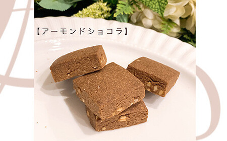 パティスリークーラクー ｜ 7大アレルゲン除去米粉クッキー　12袋　【11100-0366】