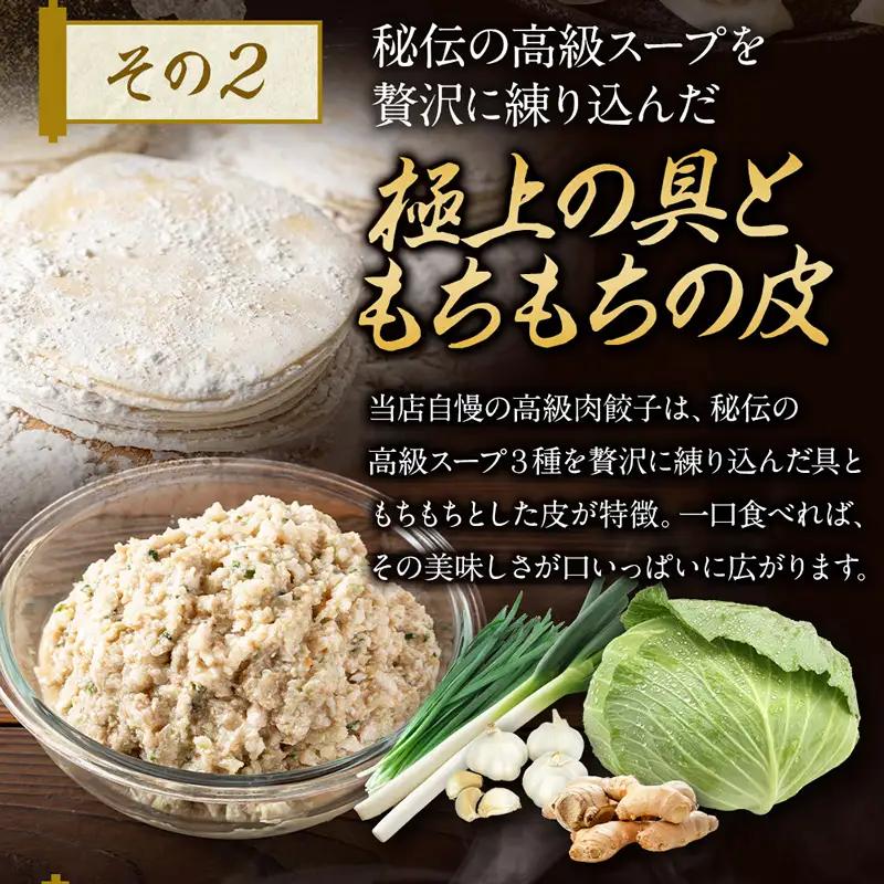 近江牛使用 餃子 特大サイズ 40個 包王Paou 牛とんぽう 40g 冷凍 ぎょうざ ギョーザ 特大 大きい