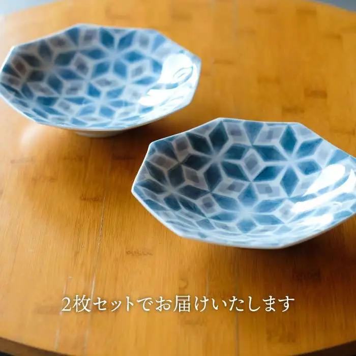 有田焼 和紙染 幾何学紋 （ 八角皿 ）2枚 セット 《糸島》【伊都桃山窯】 [AKB005]