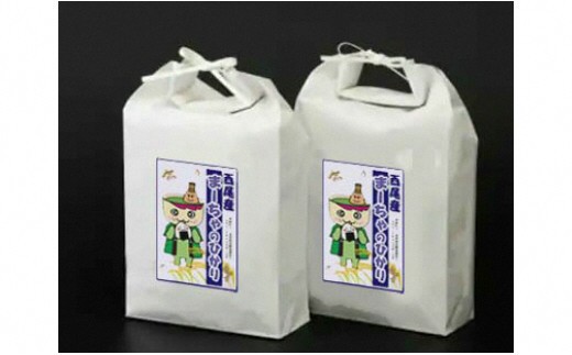 
                  【令和7年産】西尾のお米10kg(こしひかり5kg×2)・K195-29
                