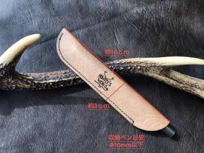 鹿革の一本差しペンケース【無染色】（ブランドロゴ入り）【R00510】