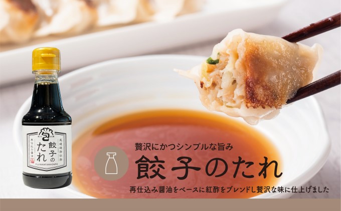 餃子本舗「包」絶品餃子・焼売セットL(餃子80個/焼売20個) たれ付き ギョーザ 惣菜 冷凍 中華 点心 しゅうまい おかず おつまみ 国産野菜 冷凍餃子 058010