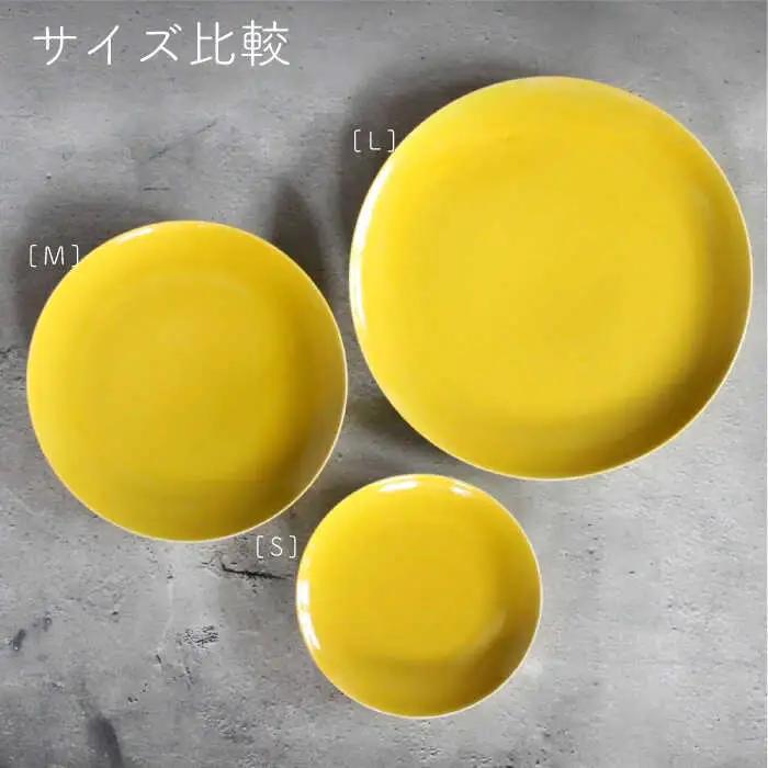【波佐見焼】Naturalシリーズ プレート S (16cm) 2枚セット（イエロー）【光春窯】小皿 小皿 [XD54] 波佐見焼 小皿