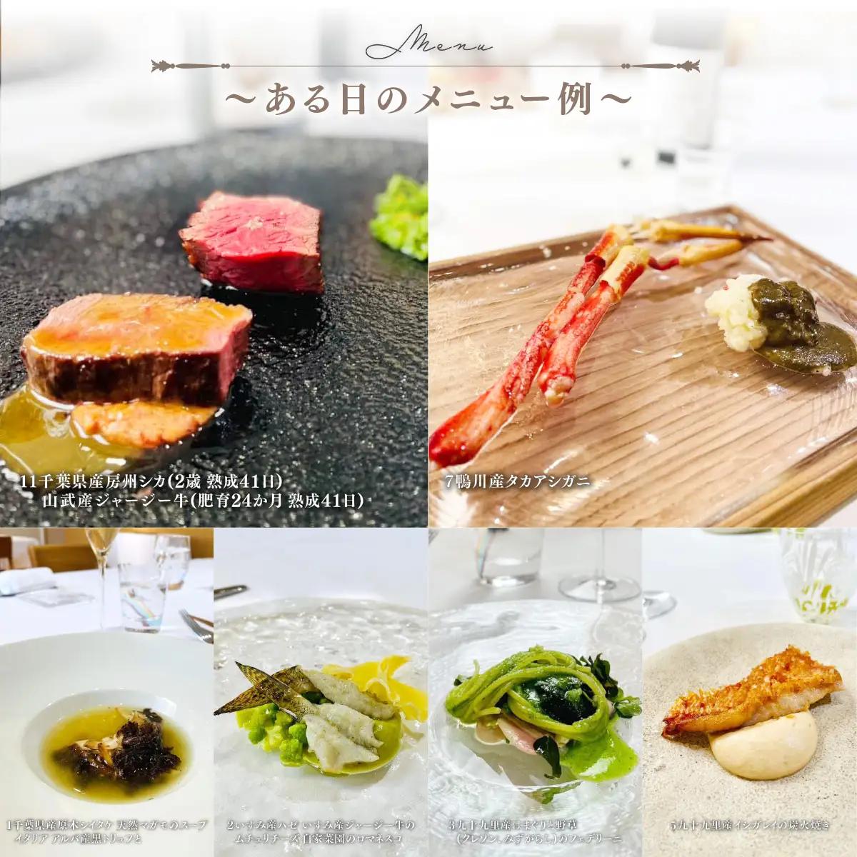千葉の恵みが詰まった地産地消レストラン Ushimaru お食事券 20.000円分（20,000円分×1枚）  ／ ふるさと納税 食事券 チケット 一軒家 レストラン Ushimaru ウシマル 地