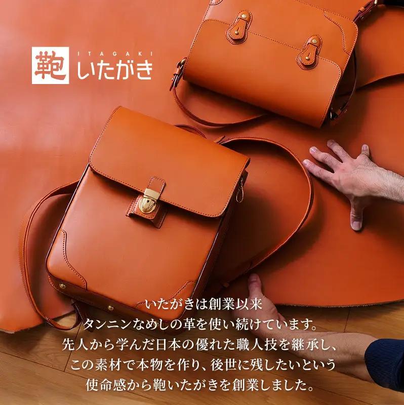 あぶみキーホルダー キャメル いたがき キーホルダー チャーム 革 革製品 レザー 牛革 ギフト プレゼント おしゃれ シンプル ファッション 北海道 赤平 名入れ無