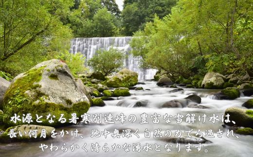 7-016-012　国稀 大吟醸 720ml