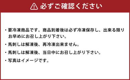 【年6回定期便】隔月届くユッケの定期便！ふじ馬刺し ユッケ 250g（50g×5個）×6回 合計1.5kg 馬刺 馬刺 馬肉