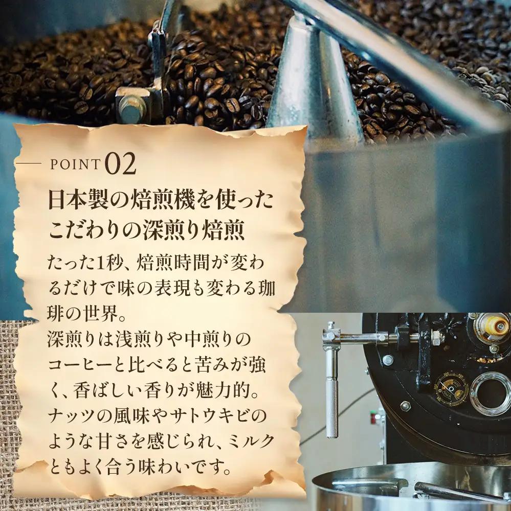 【定期便12ヶ月】極上の甘みと香りの 珈琲 極細挽き（エスプレッソ）1kg【珈琲ドリップのレシピ付き】 ブレンド ドリップコーヒー 深煎り ほろ苦い 甘い コク 