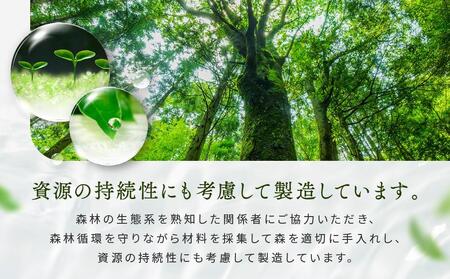 【yuica】 森の7days bath ユズの香り 入浴剤 10袋  |  アロマ 入浴剤 正プラス BF029