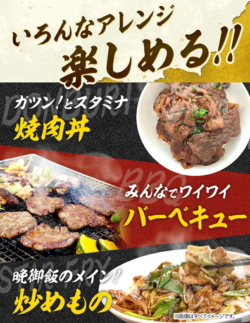 あか牛 焼肉用カット 1.5kg 3ヶ月定期便 五右衛門フーズ 《お申込み月の翌月から出荷開始》 あか牛