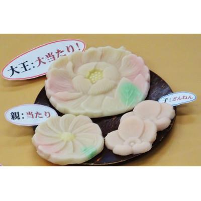 ふるさと納税 青森県 プチ・大王当て×1箱(くじ付) |  | 01