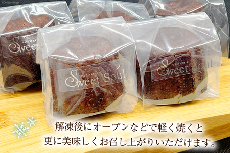 【発酵バター100%使用】 カヌレ 5個