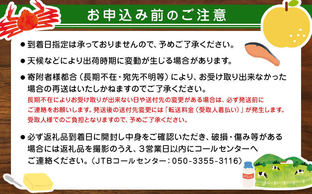 【先行予約】（訳あり）松葉ガニ（生なま）2枚【年内配送】※着日指定不可※北海道、沖縄、一部離島への配送不可《ずわいがに　かに　カニ　蟹》