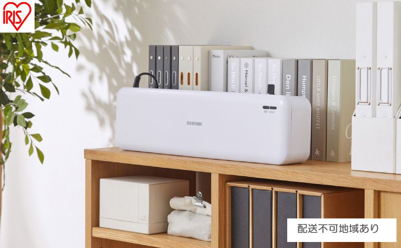 ラミネーター 高速起動ラミネーターA3 2本ローラー HSL-A322-W ホワイト アイリスオーヤマ A3 A4 高速起動 2本 高速 a3 a4 100μm 150μm 75μmラミネート 名刺 はがき カードメニュー 家庭用 コンパクト 簡単操作 オートオフ機能
