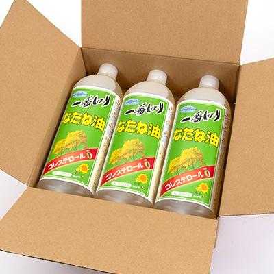 ふるさと納税 朝倉市 一番搾りなたね油　1500g×3本　【圧搾搾りで湯洗い精製した菜種油】(朝倉市) |  | 03