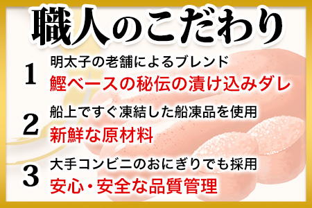 辛子明太子 バラ子チューブ 計1.8kg(300g×6パック) 加工品 《7-14営業日以内に順次出荷(土日祝除く)》 福岡県 鞍手郡 鞍手町 辛子明太子 バラ子 チューブ 明太子チューブ 業務用 パ