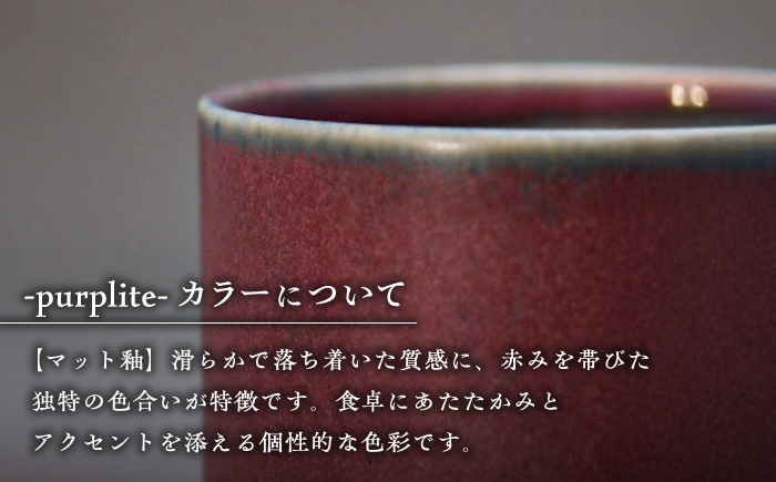 食器 マグカップ シンプル おしゃれ 陶芸家 芸術 ギフト プレゼント 贈り物