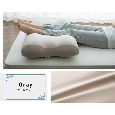 ふるさと納税 邑楽町 至福の睡眠 マシュマロフットピロー(クールグレー)|09_emr-010101e |  | 03