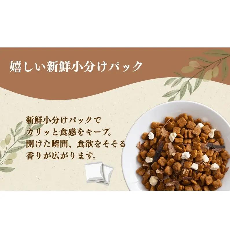 《ペットフード》日本ペットフード コンボ ピュアキャットドライ まぐろ味・角切りまぐろ・かつお節添え200g(100g×2袋入)×12袋(ケース)