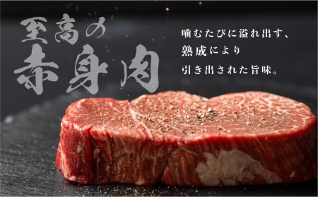 牛肉 飛騨牛 ステーキ 赤身 3枚 飛騨の牧場で育った『山勇牛』30日以上熟成 肉 牛肉 和牛 御中元 お中元 ［Q111］ 牛肉 赤身 ステーキ 牛肉 赤身 ステーキ 牛肉 赤身 ステーキ 牛肉 赤